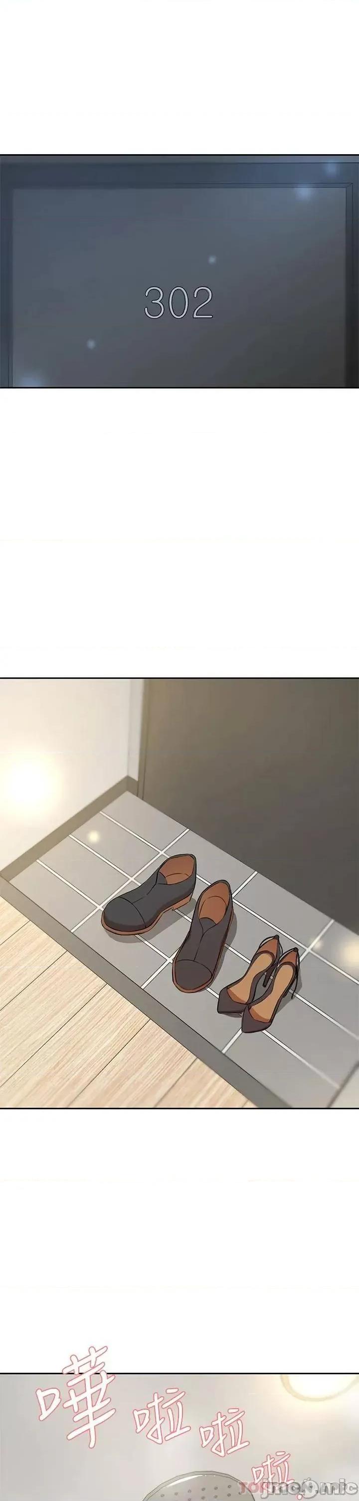 豪门 豪门人妻 9 第29页