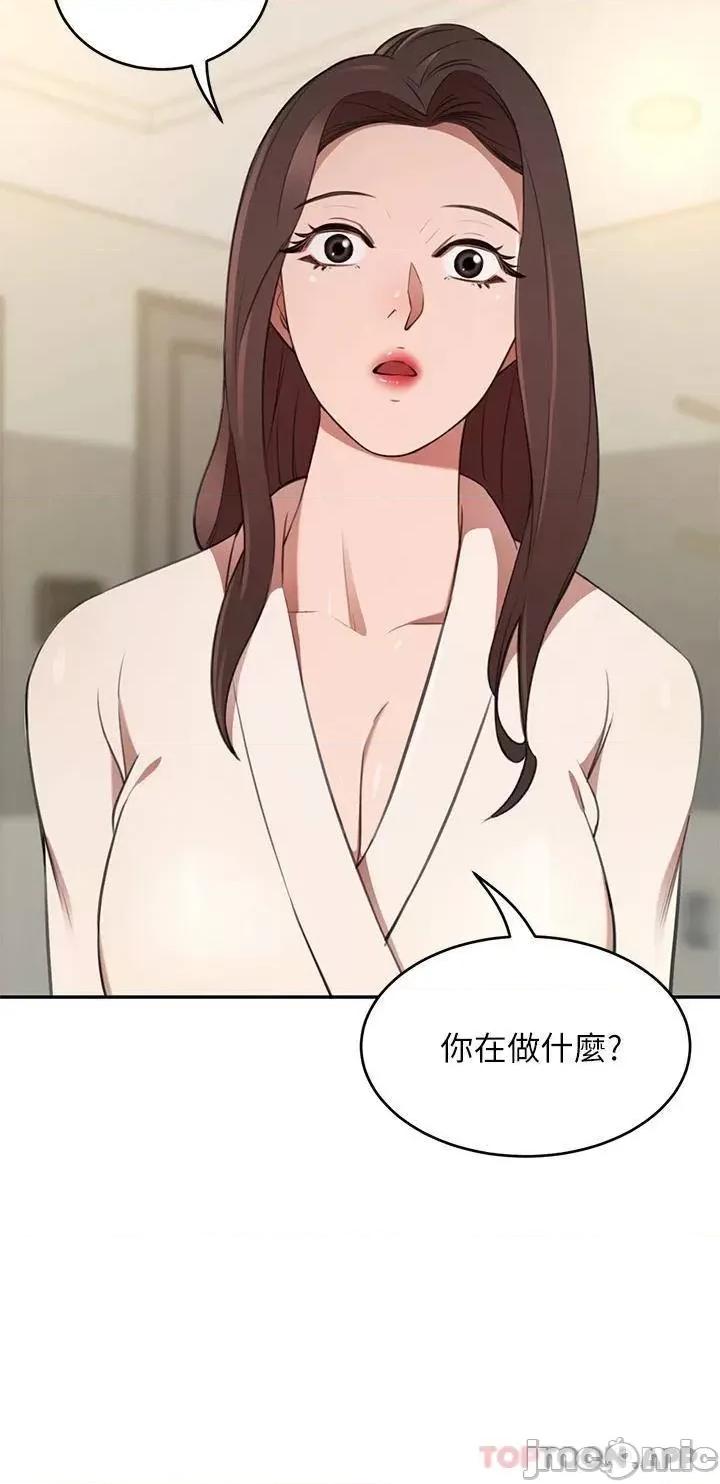 豪门 豪门人妻 9 第37页