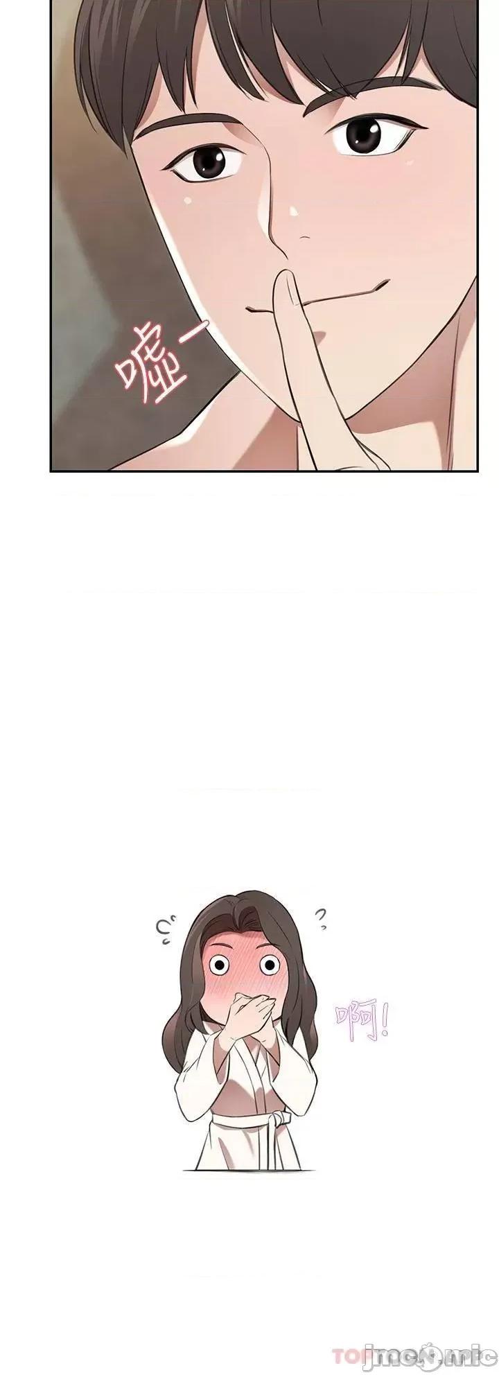 豪门 豪门人妻 9 第40页