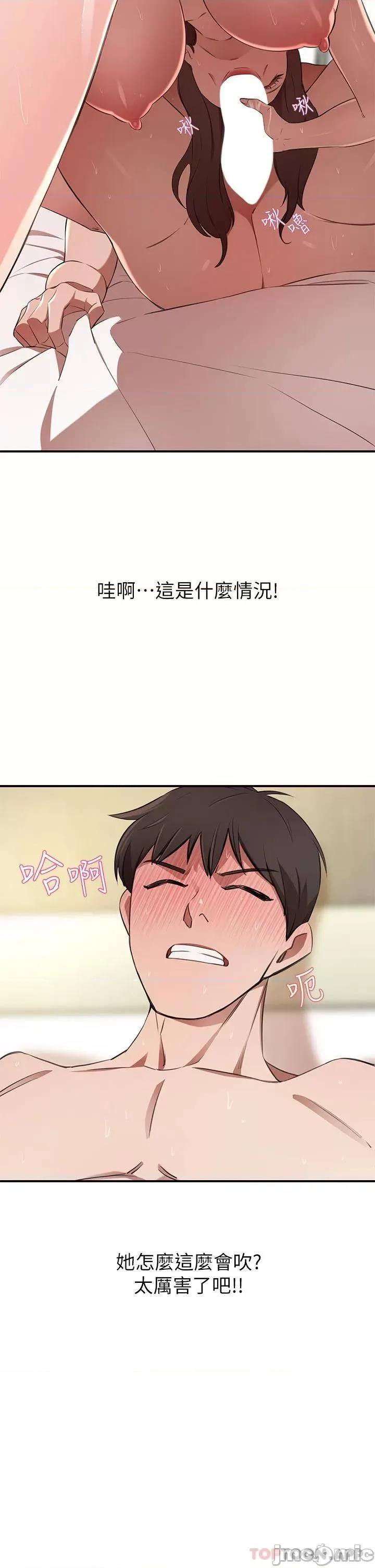 豪门 豪门人妻10 第2页