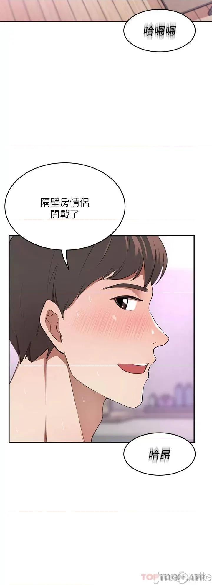 豪门 豪门人妻10 第11页