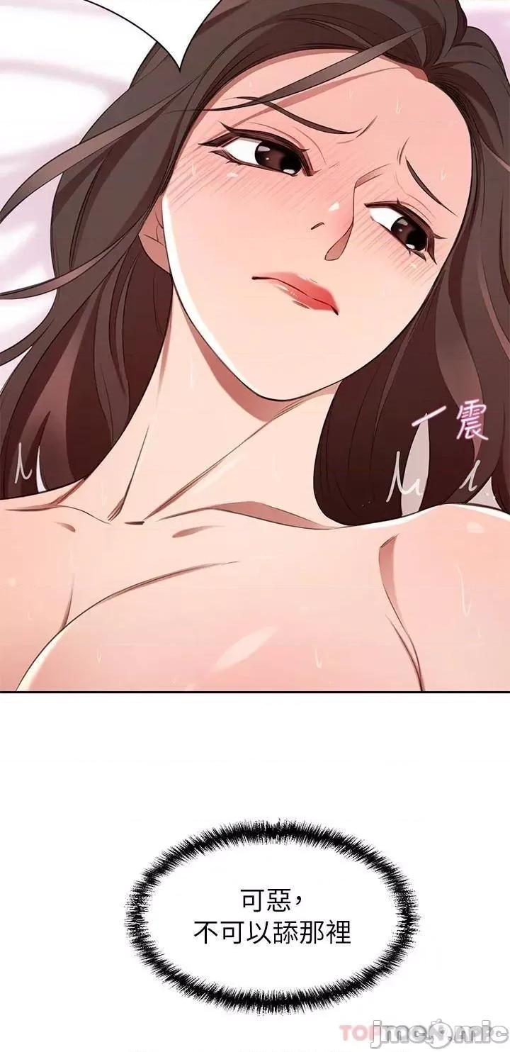 豪门 豪门人妻10 第26页