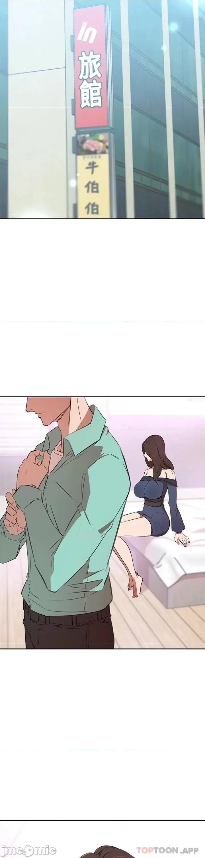 豪门 豪门人妻10 第46页
