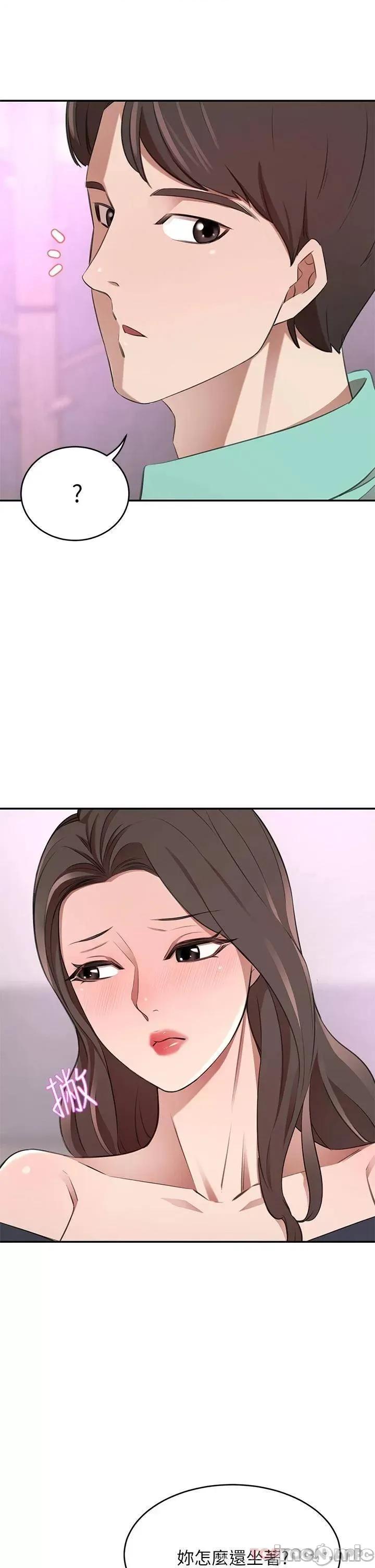 豪门 豪门人妻10 第48页