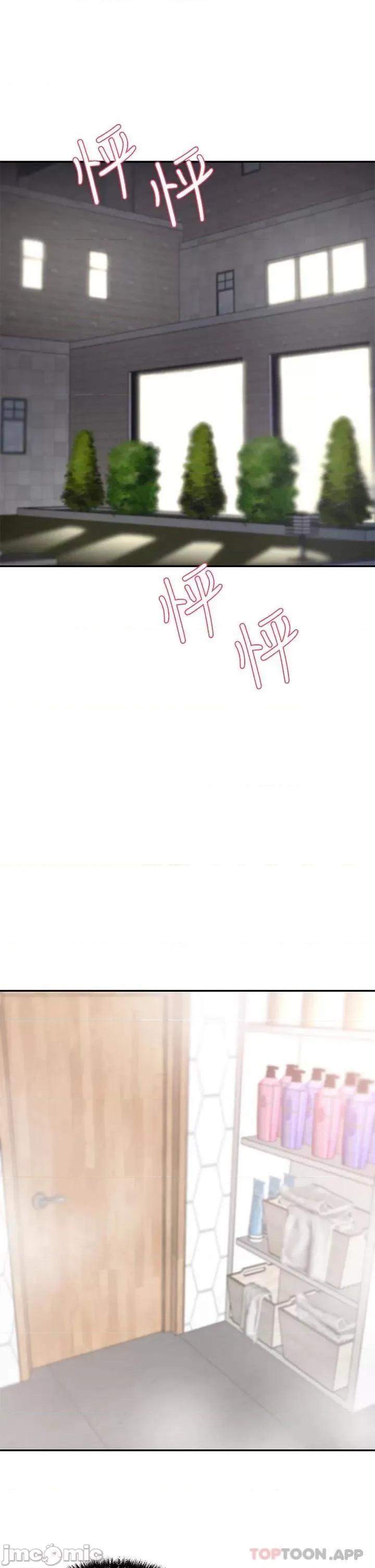 豪门 豪门人妻11 第32页