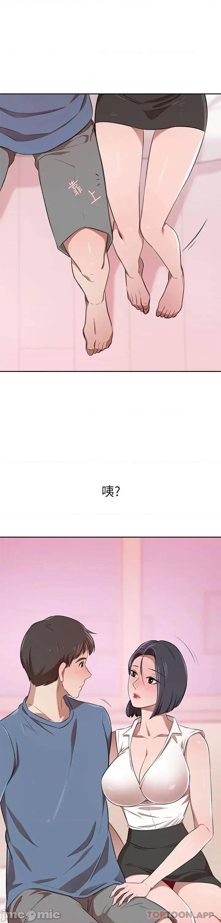 豪门 豪门人妻12 第22页