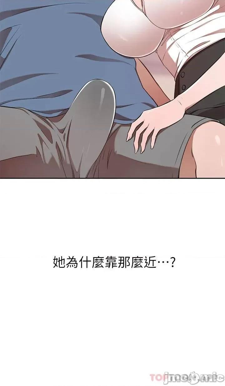 豪门 豪门人妻12 第24页