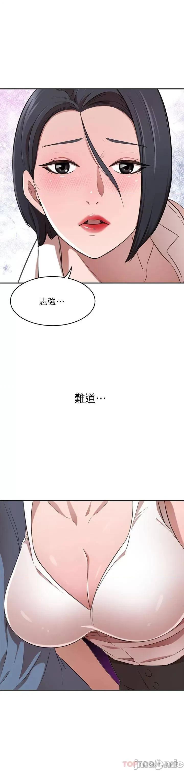 豪门 豪门人妻12 第25页