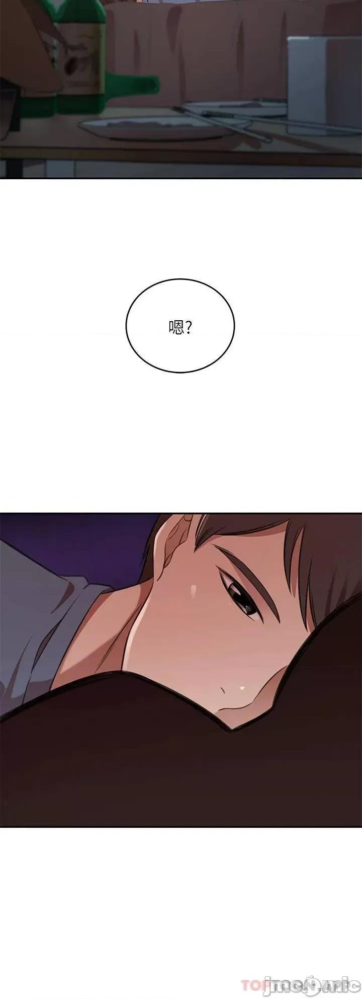 豪门 豪门人妻12 第33页
