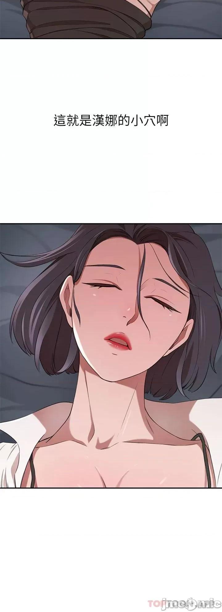 豪门 豪门人妻12 第47页