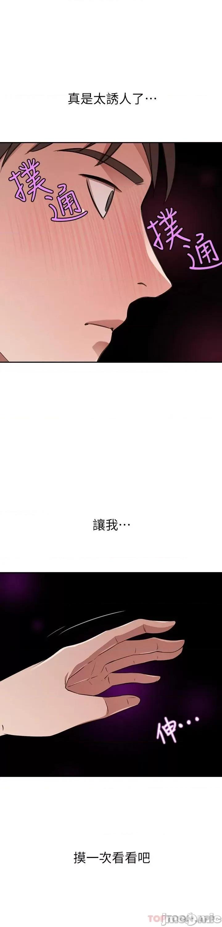 豪门 豪门人妻13 第1页