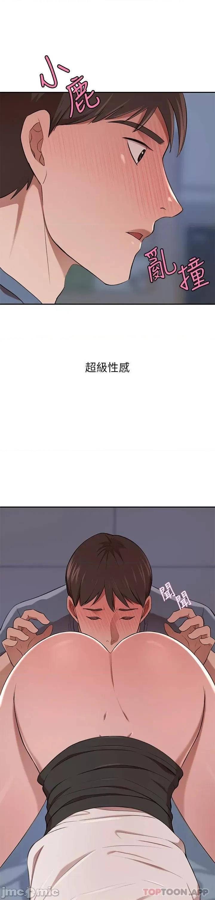 豪门 豪门人妻13 第21页