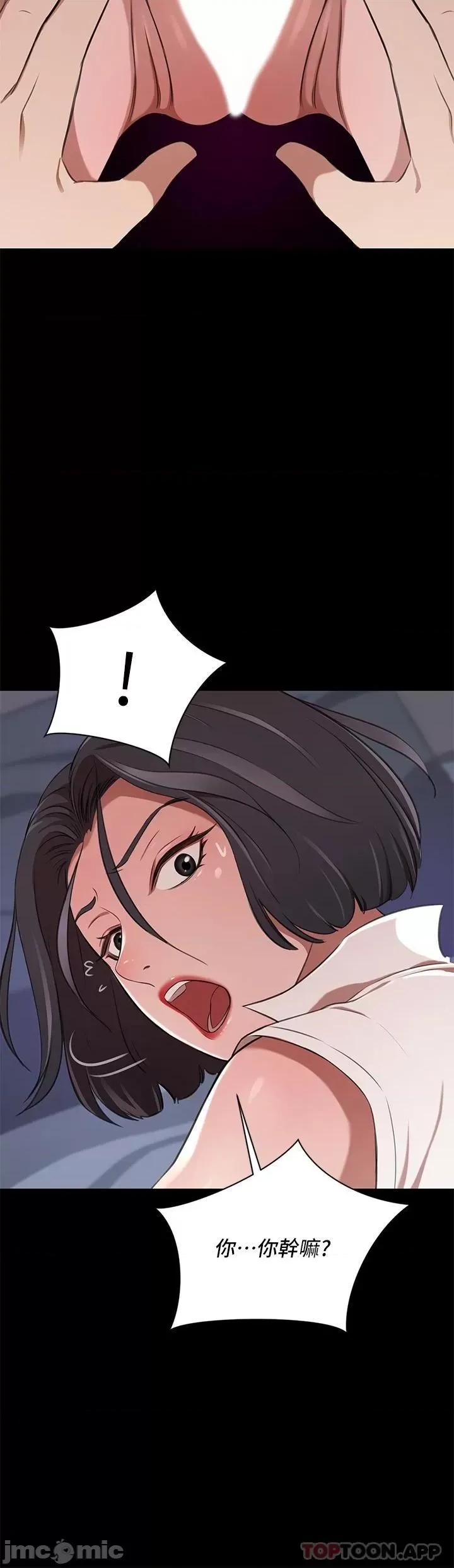 豪门 豪门人妻13 第28页
