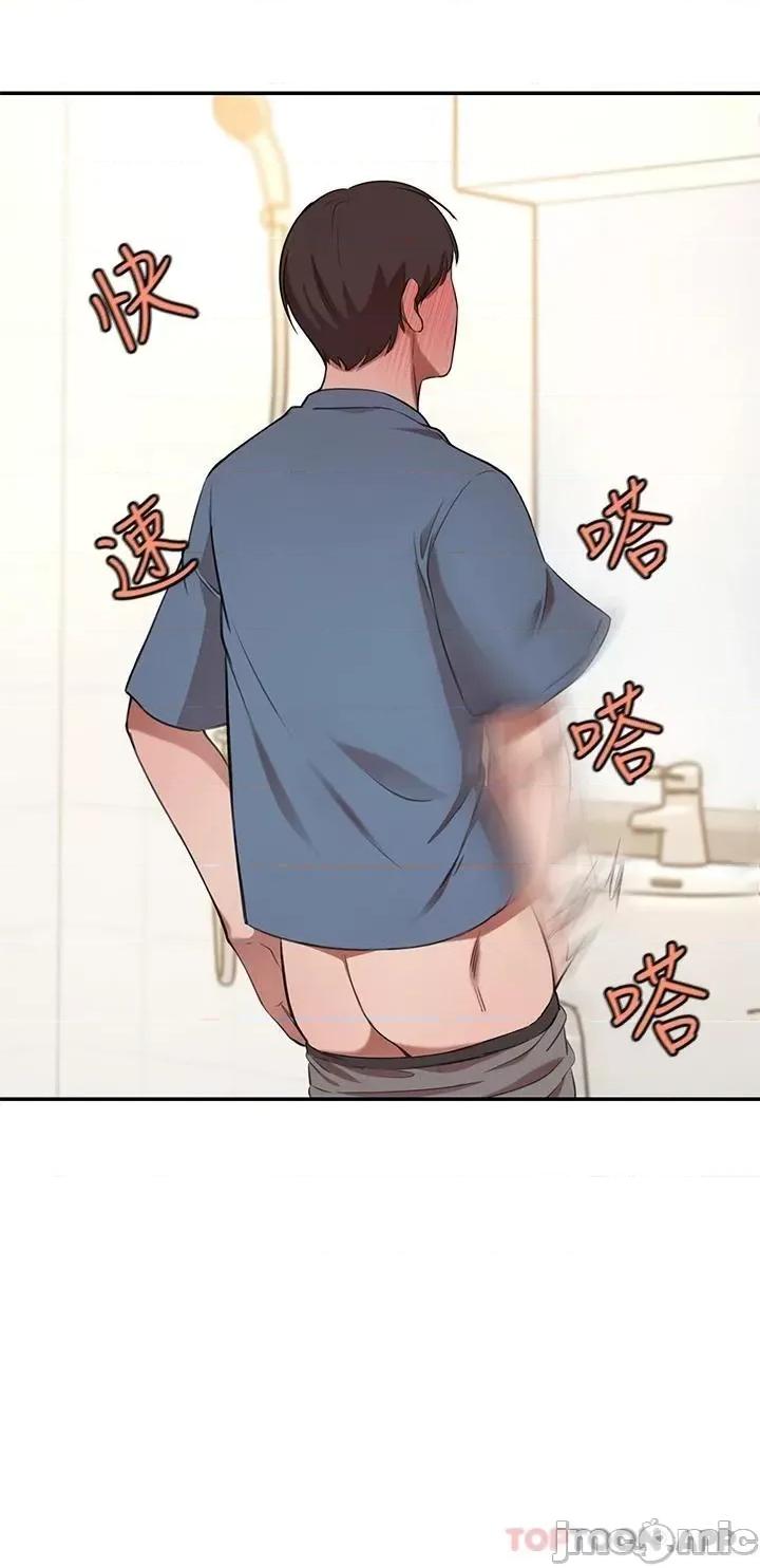 豪门 豪门人妻13 第35页