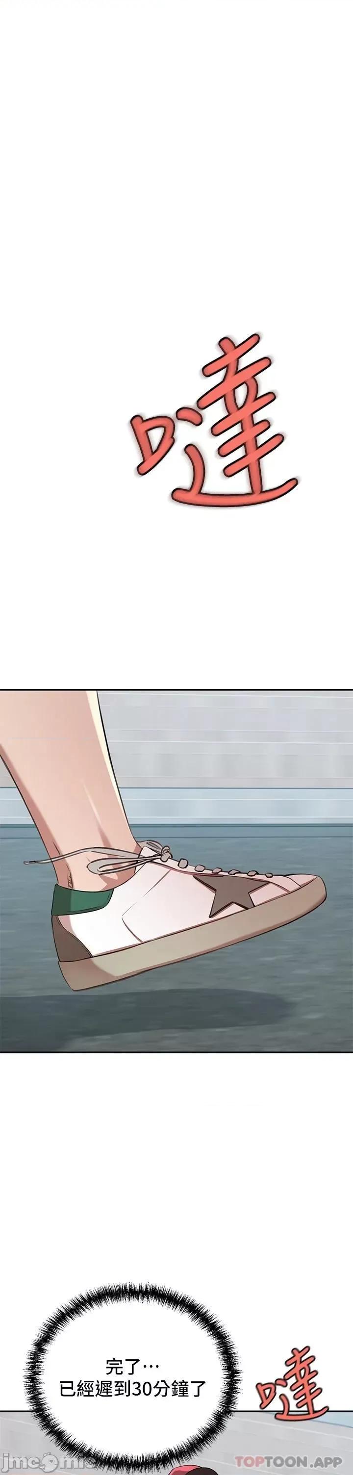 豪门 豪门人妻13 第37页