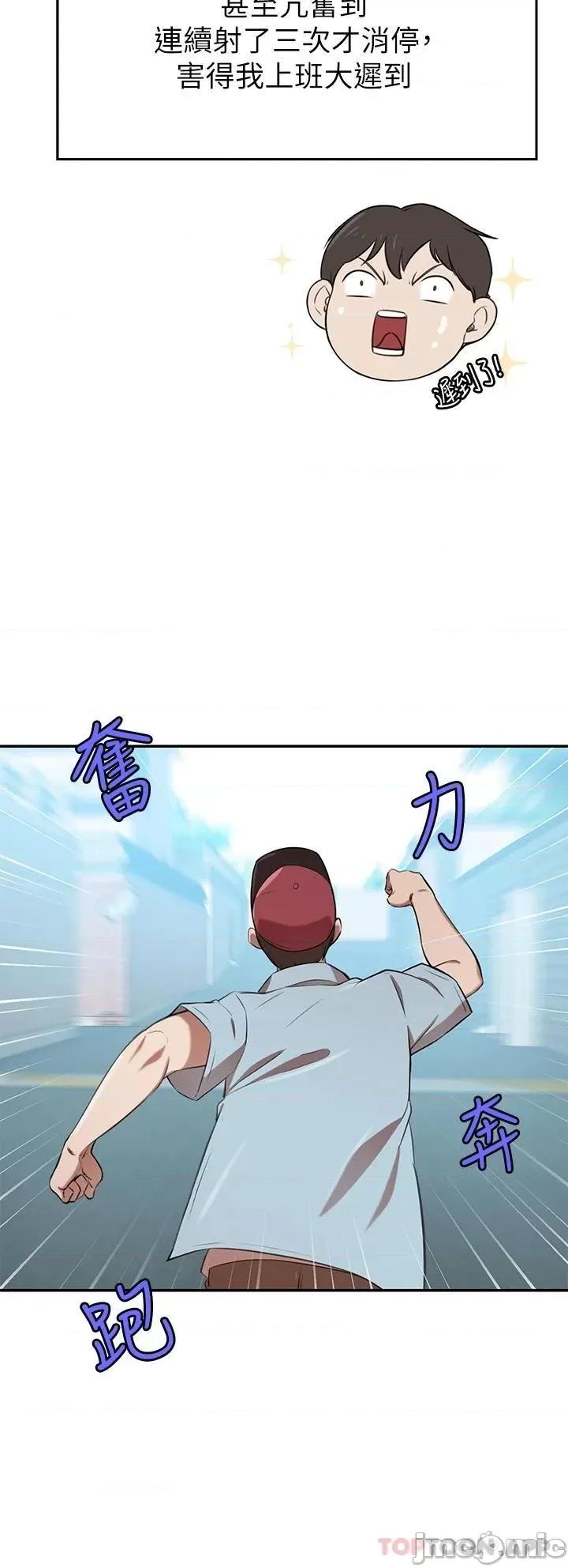 豪门 豪门人妻13 第44页