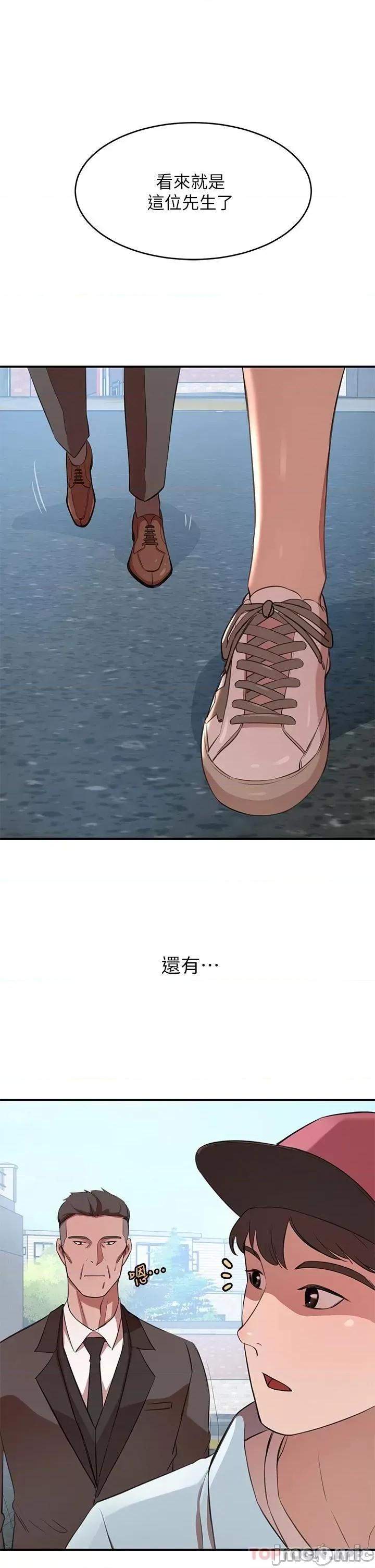 豪门 豪门人妻14 第1页