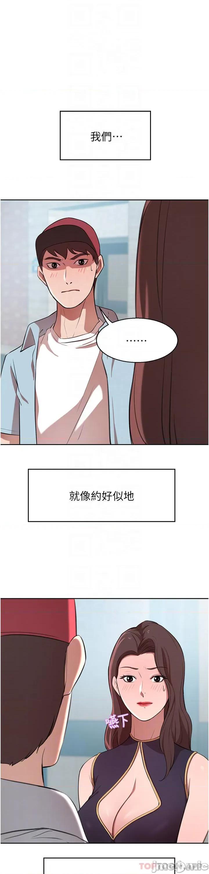 豪门 豪门人妻14 第4页