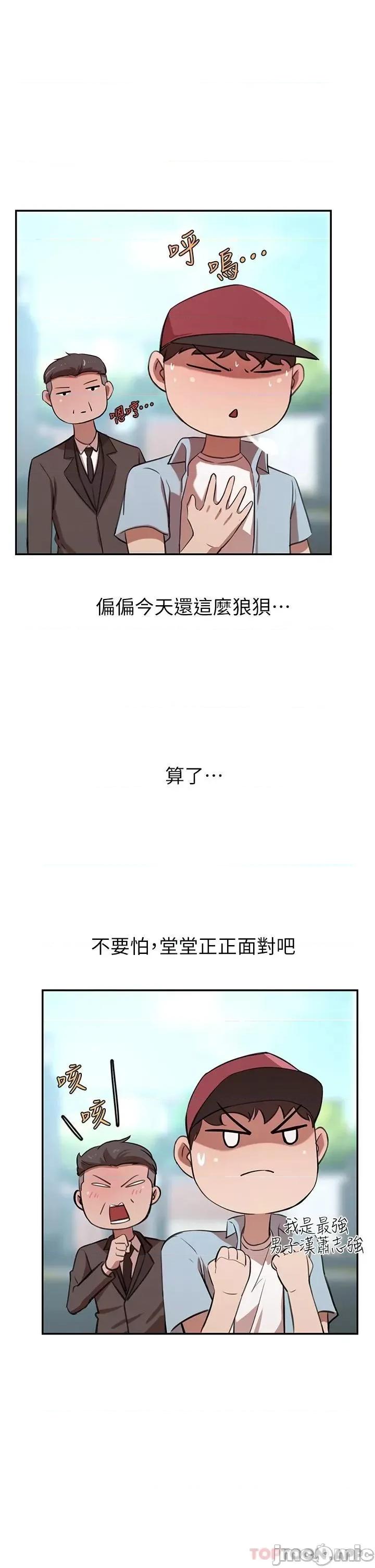 豪门 豪门人妻14 第7页