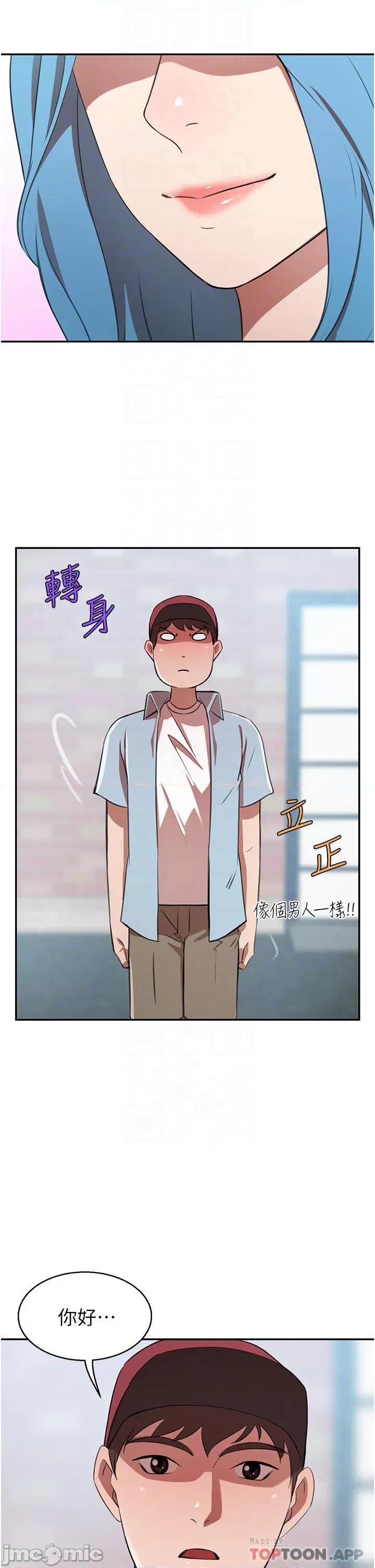 豪门 豪门人妻14 第8页