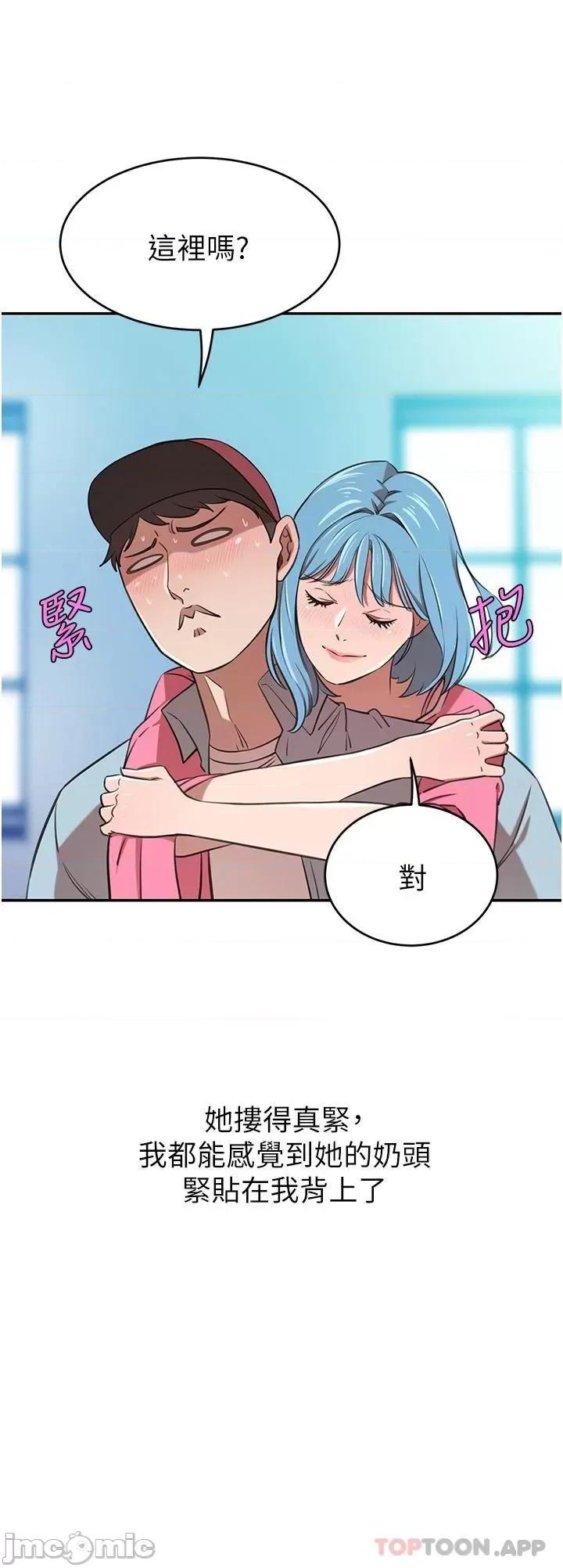 豪门 豪门人妻14 第27页