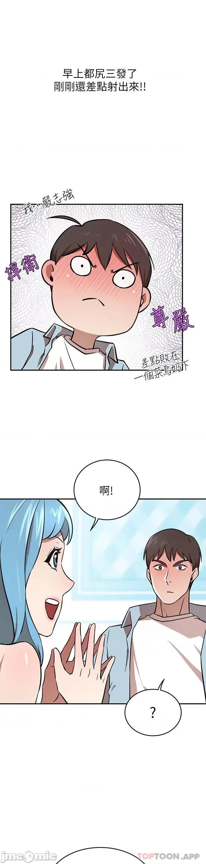 豪门 豪门人妻15 第32页