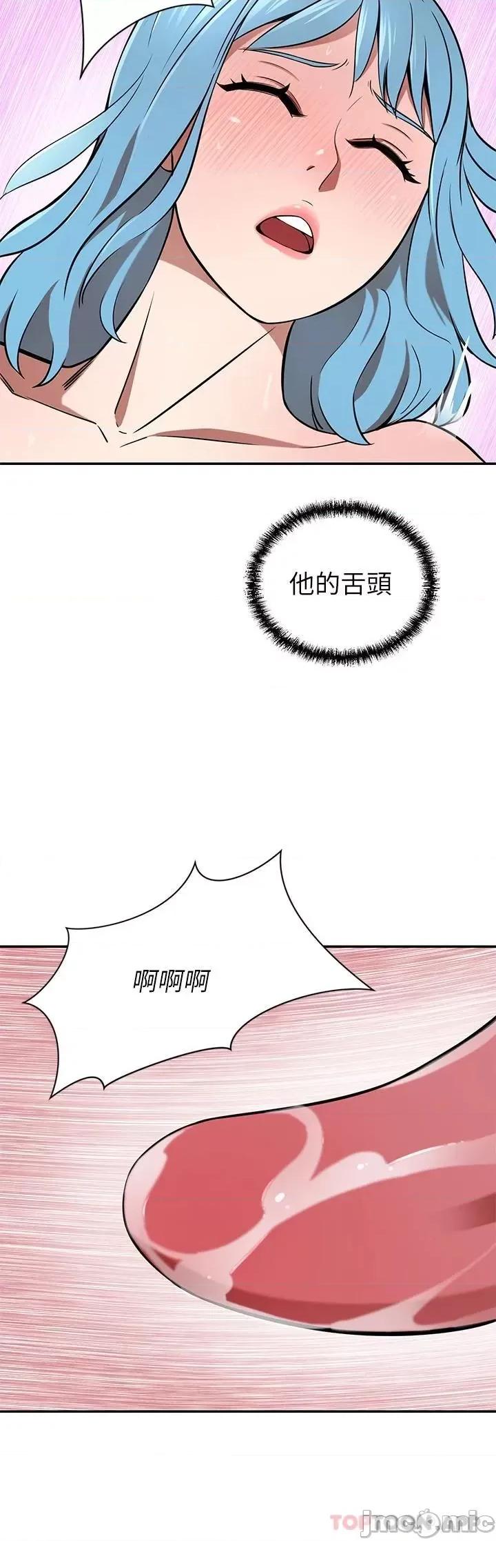 豪门 豪门人妻15 第40页