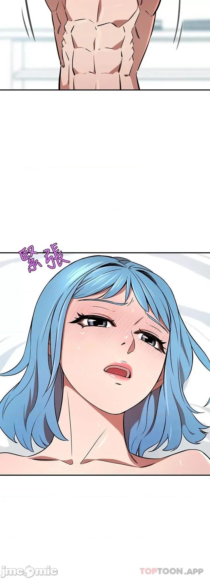 豪门 豪门人妻15 第43页