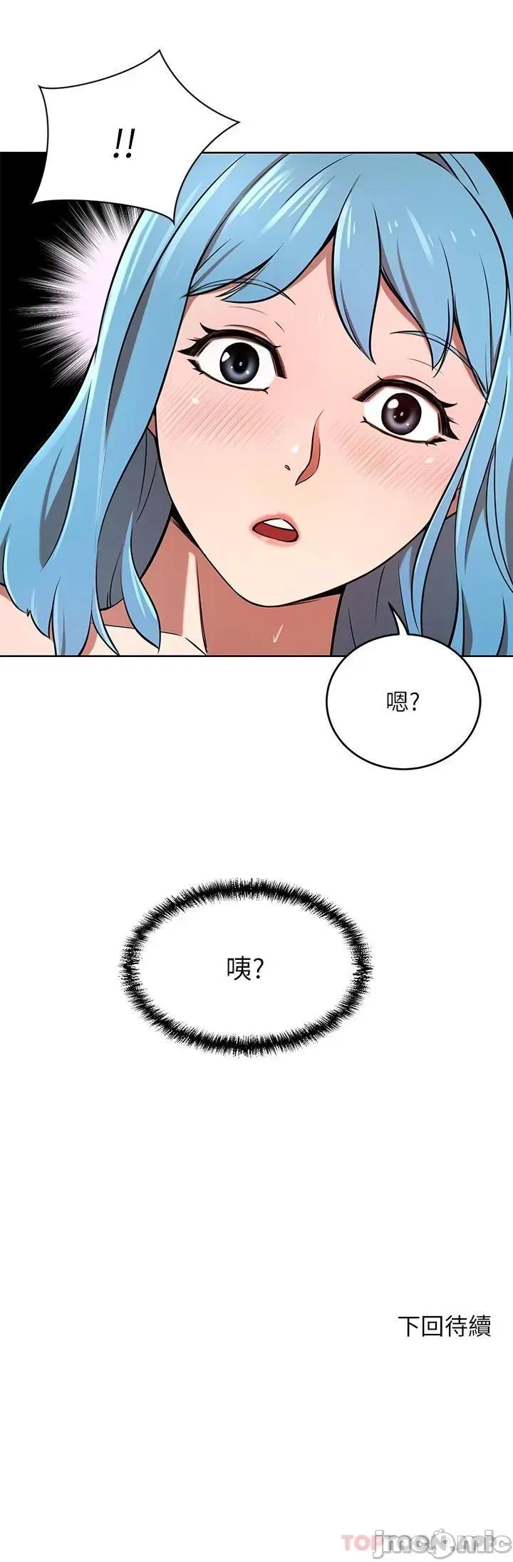 豪门 豪门人妻15 第48页