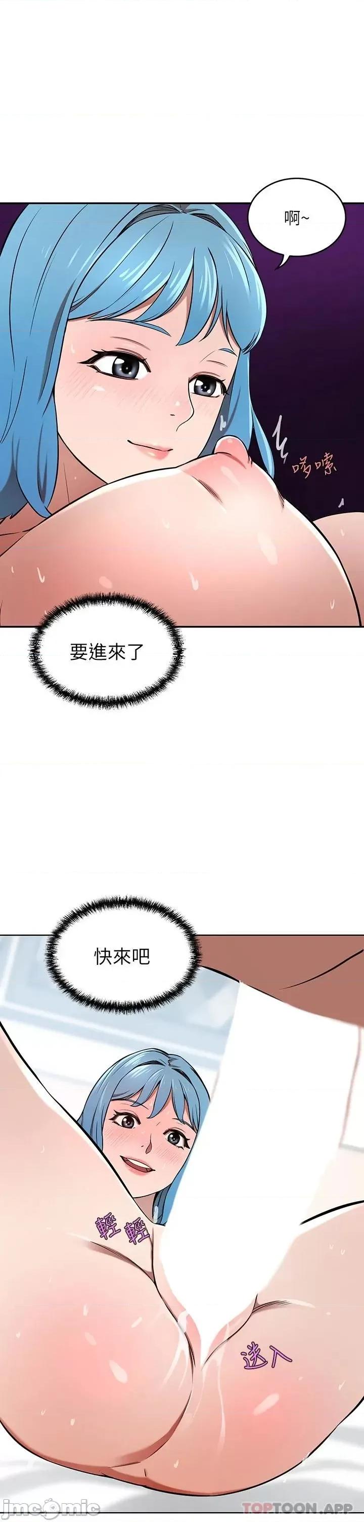 豪门 豪门人妻16 第1页