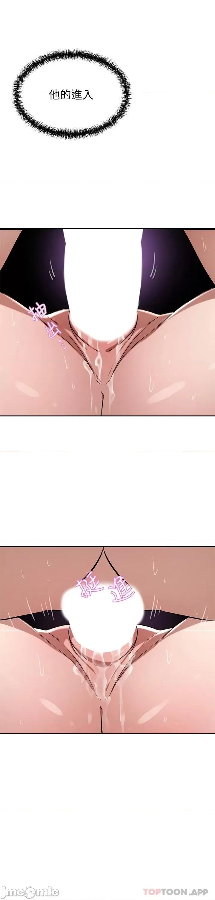 豪门 豪门人妻16 第11页