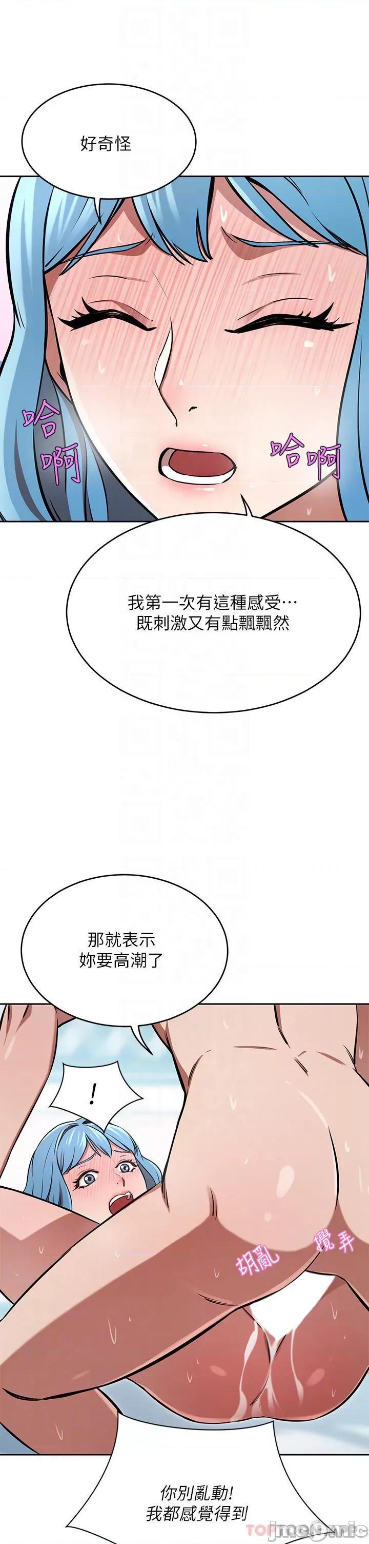 豪门 豪门人妻16 第18页