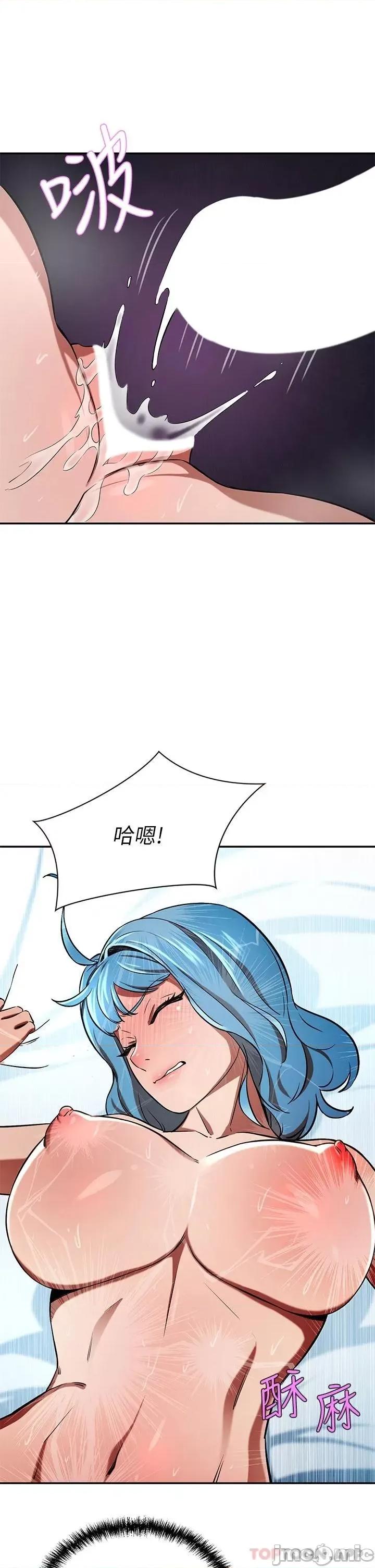 豪门 豪门人妻16 第22页