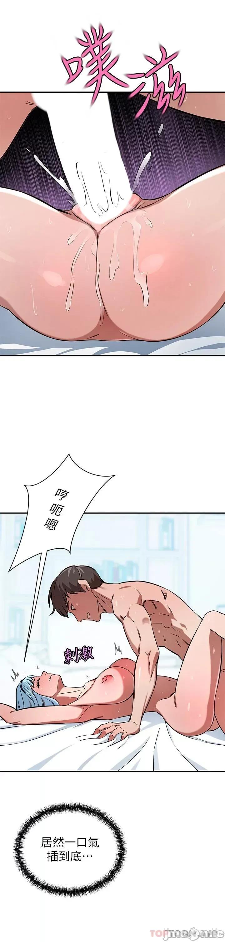 豪门 豪门人妻16 第27页