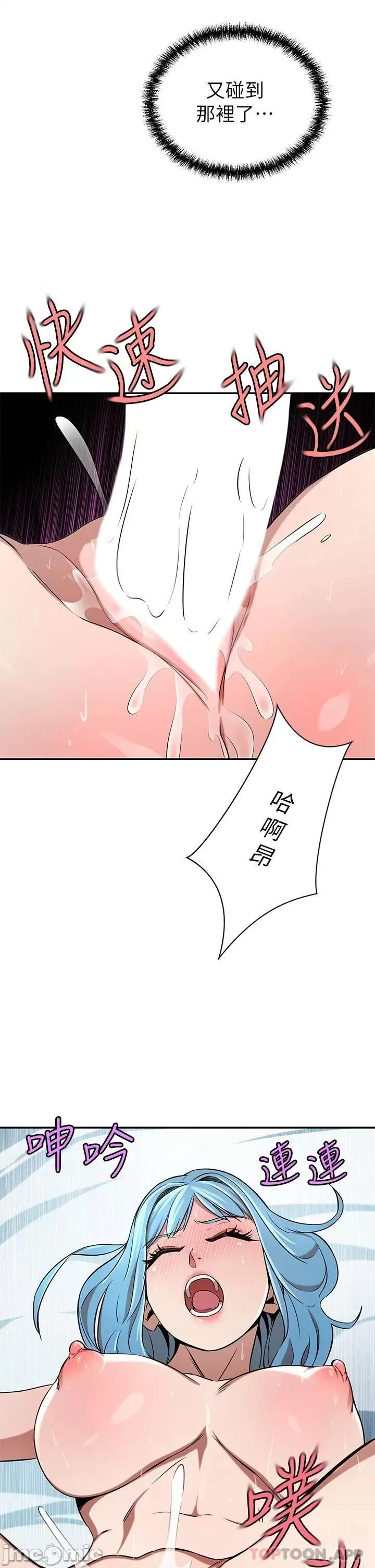豪门 豪门人妻16 第28页