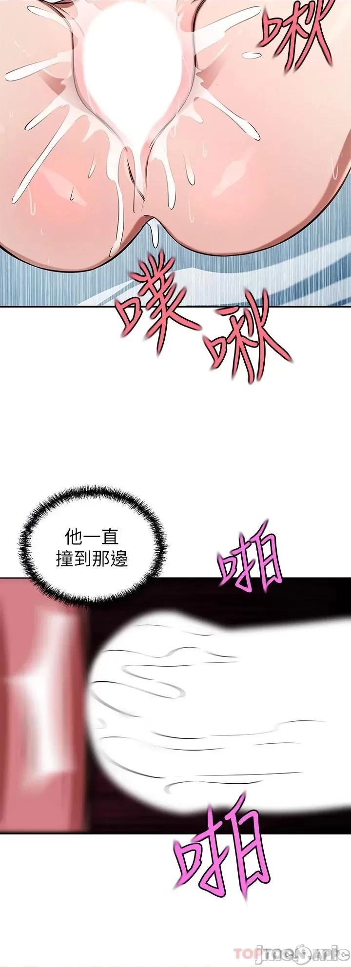 豪门 豪门人妻16 第29页