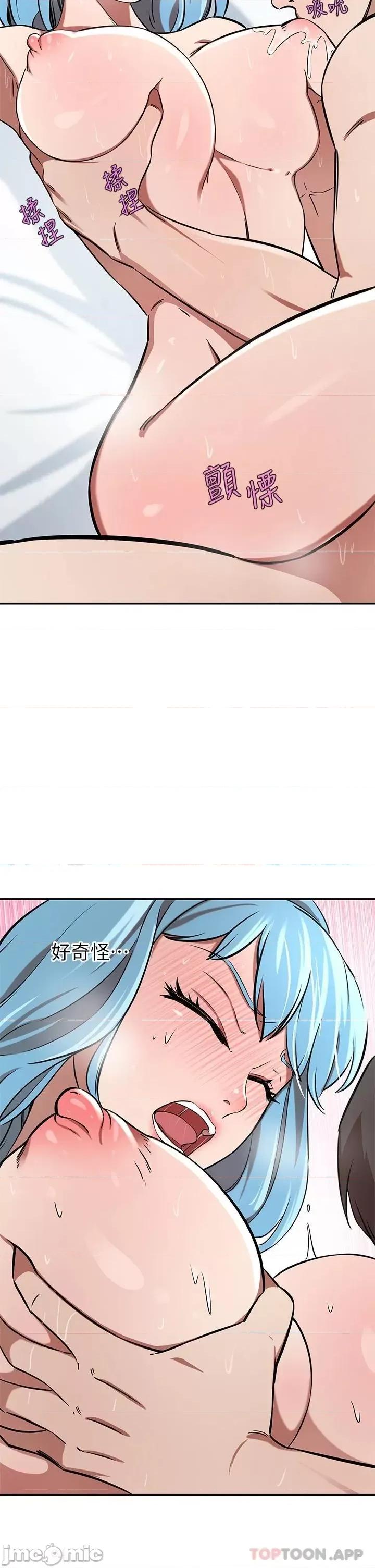 豪门 豪门人妻16 第31页
