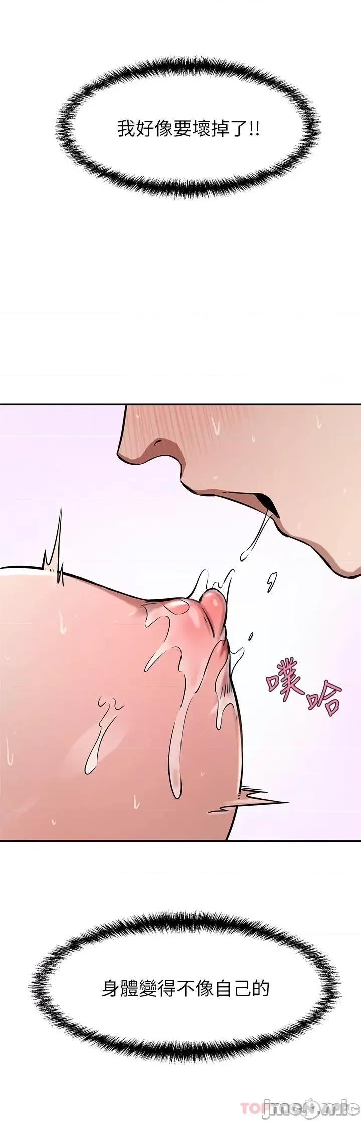 豪门 豪门人妻16 第32页