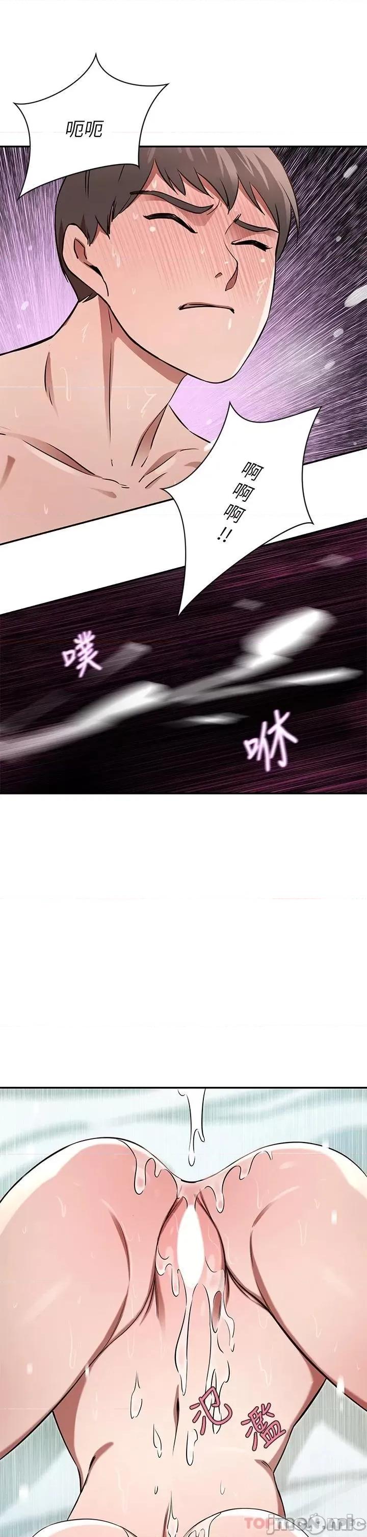 豪门 豪门人妻16 第40页