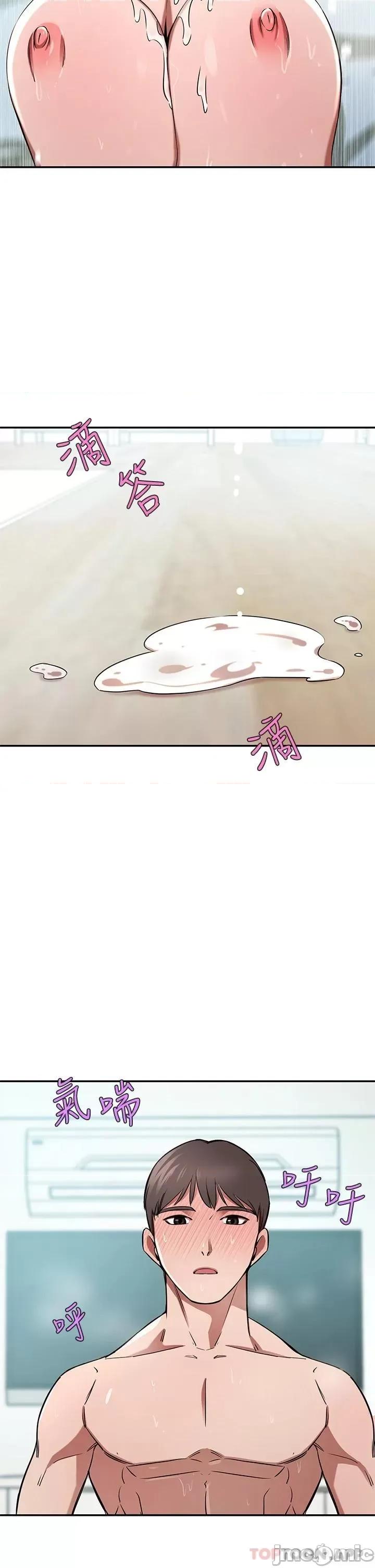 豪门 豪门人妻16 第41页