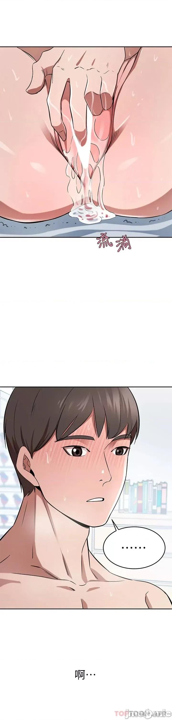 豪门 豪门人妻16 第43页