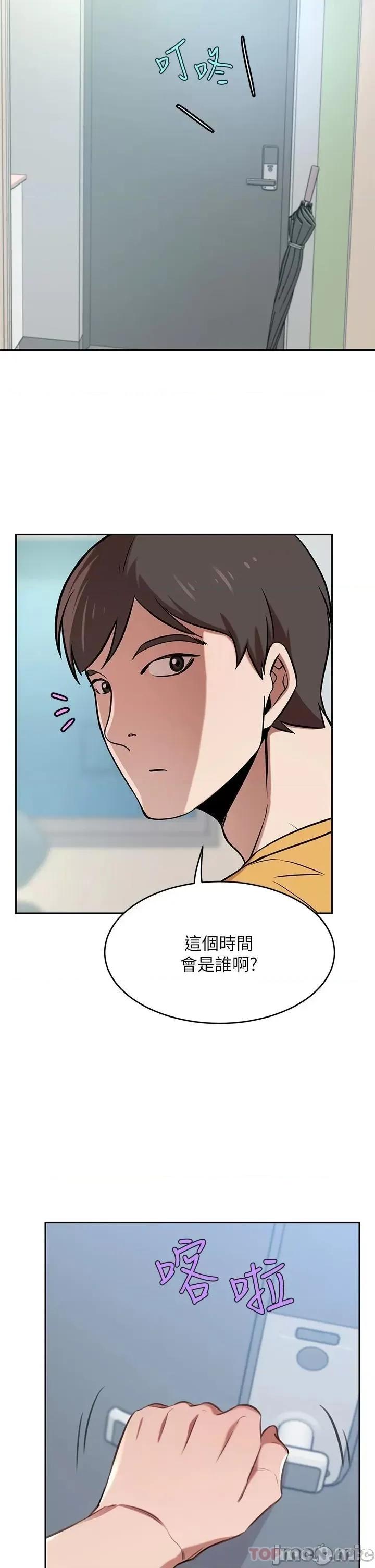 豪门 豪门人妻16 第47页