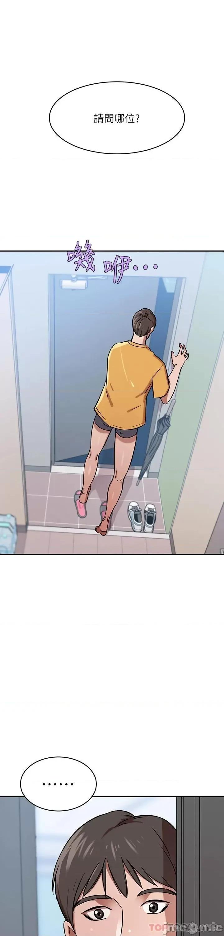 豪门 豪门人妻17 第1页