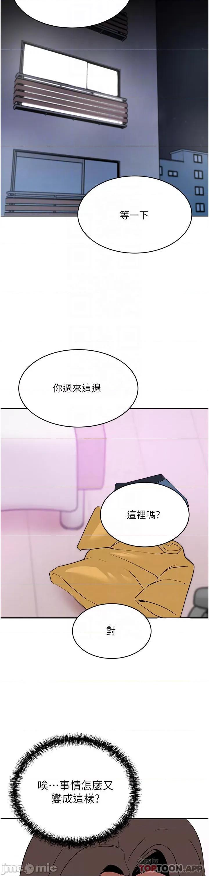 豪门 豪门人妻18 第4页