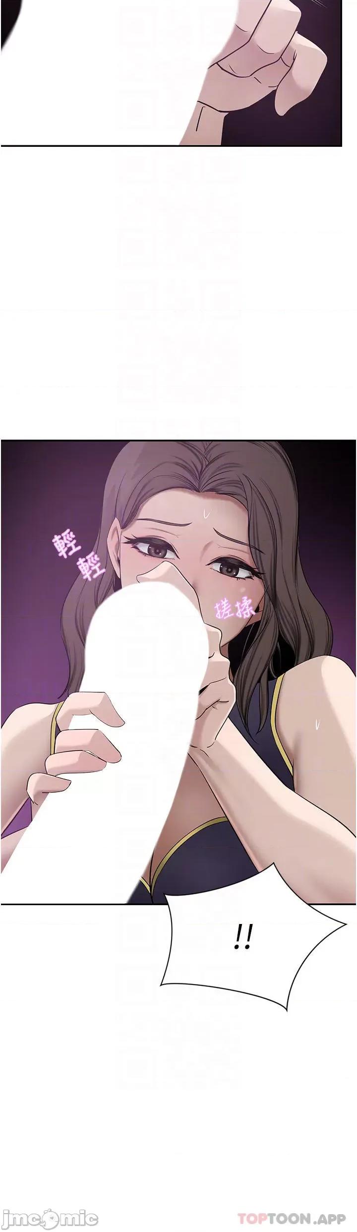 豪门 豪门人妻18 第8页