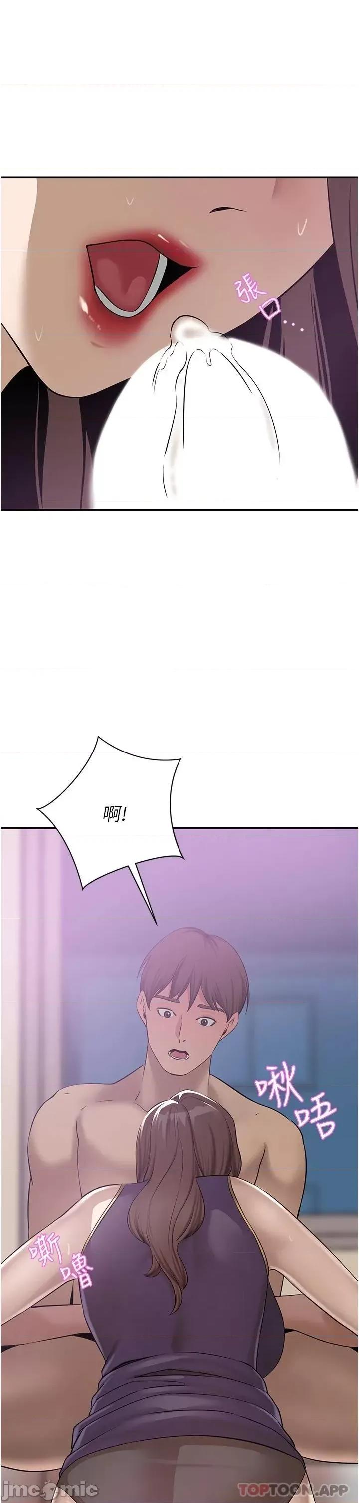 豪门 豪门人妻18 第13页