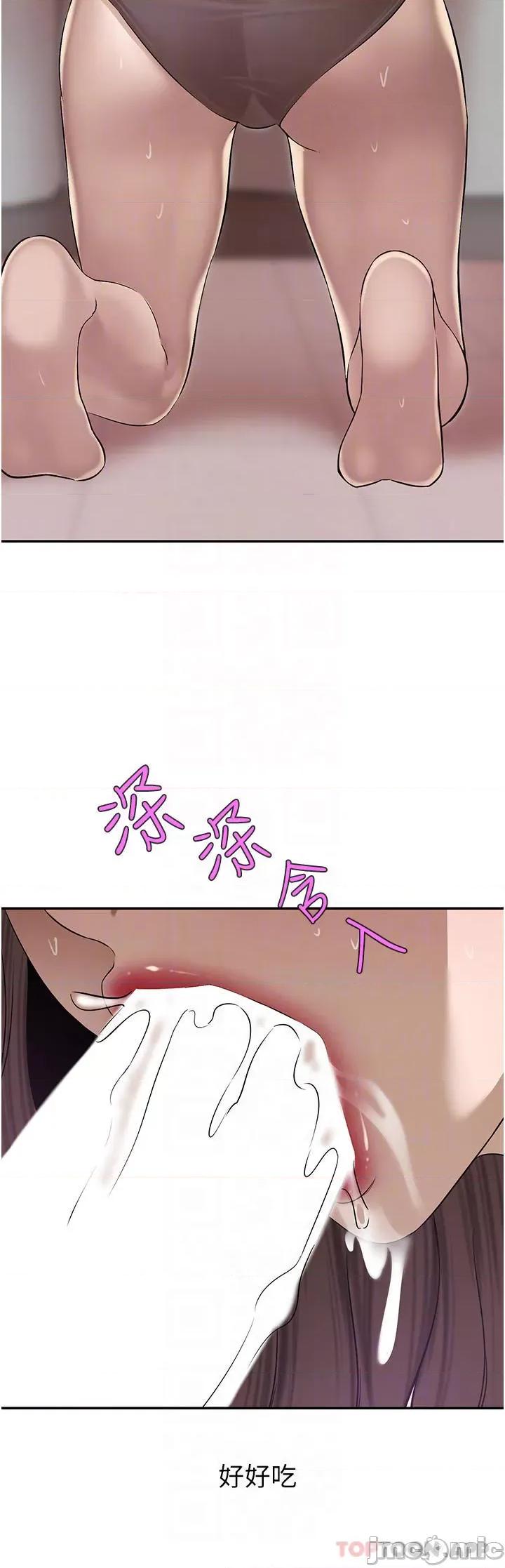 豪门 豪门人妻18 第14页