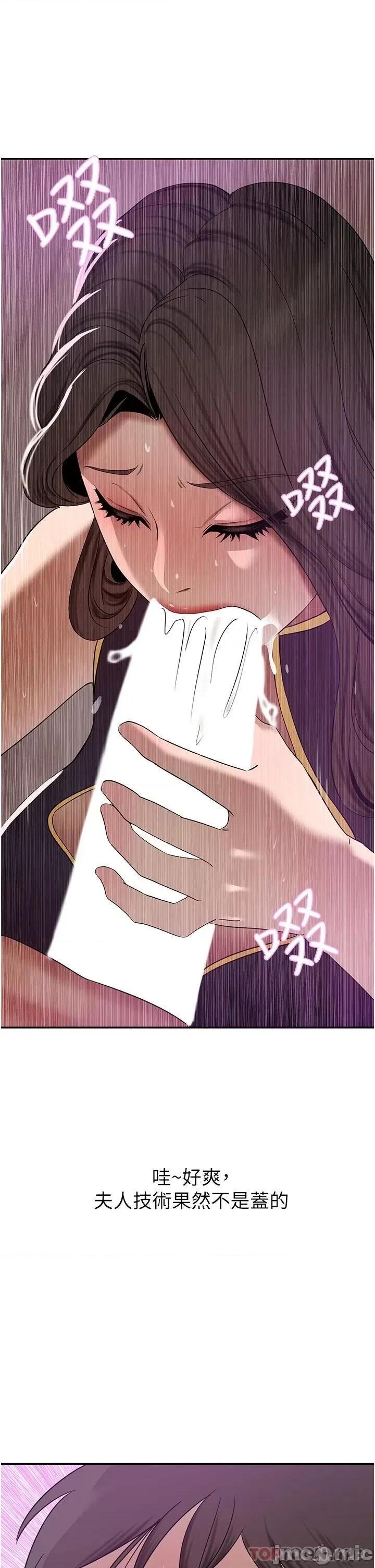 豪门 豪门人妻18 第15页