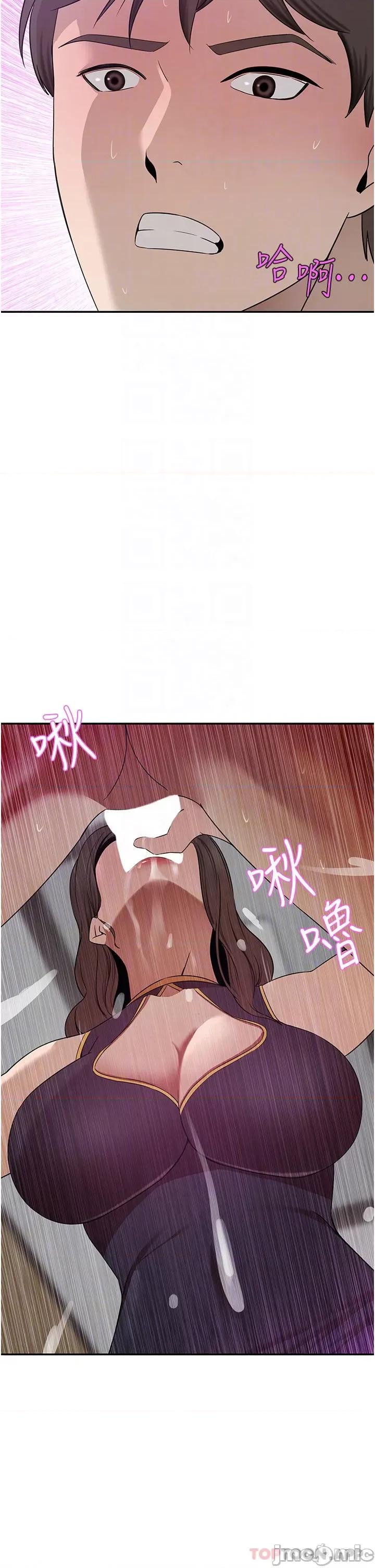 豪门 豪门人妻18 第16页