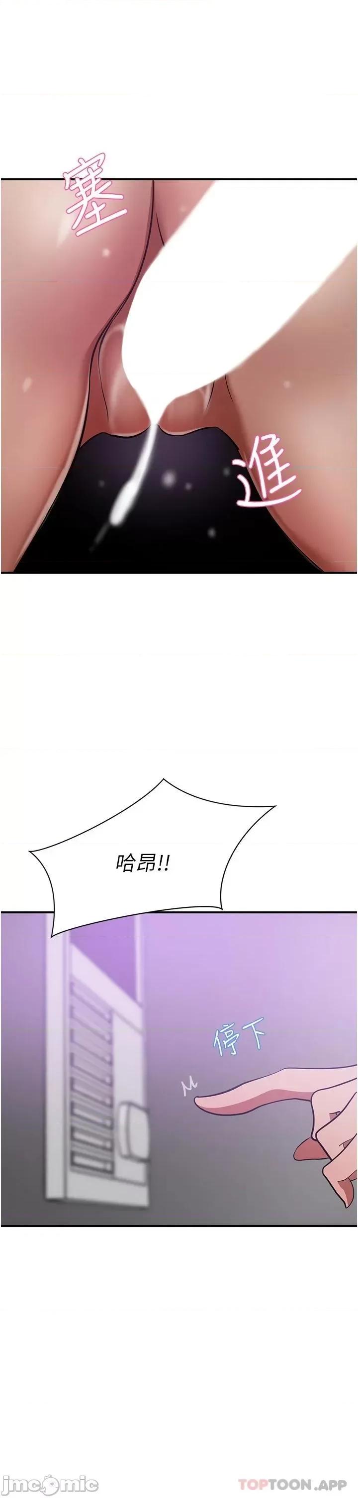 豪门 豪门人妻19 第1页